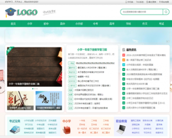 帝国CMS7.5仿《中小学生学习》模板文章资讯作文学习模板带wap手机端带安装教程 - PHP