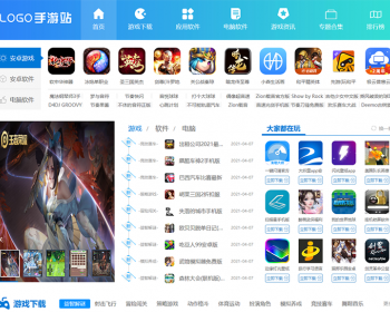 帝国CMS简洁大气游戏源码，手游模板,游戏模板，应用APP，手游攻略 - PHP