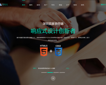 网络建站工作室官网源码2104 - ThinkPHP