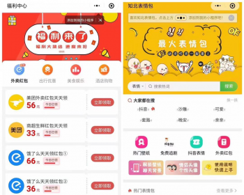 表情包小程序，多样表情，自创表情，小程序，表情包自制 - PHP
