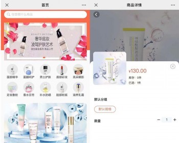 ThinkPHP5.1微商城系统三级分销系统多商户微信自动提现可对接客服系统