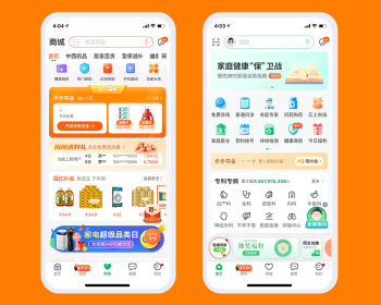 医疗问诊系统、挂号系统、视频问诊、预约问诊、一对一视频聊天原生APP医疗系统 - Java