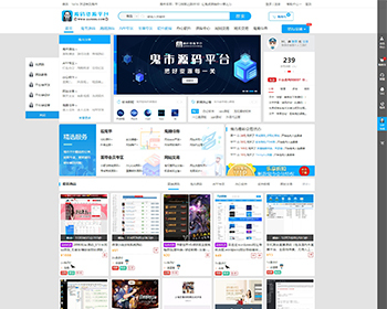 鬼市威客源码_精仿友价二开版_友价源码_接单源码_2021开发鬼市源码资源平台 - ThinkPHP