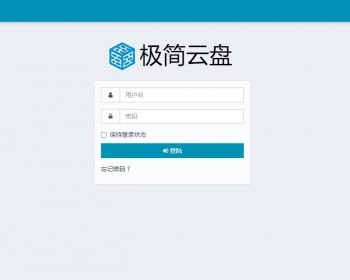 PHP个人云盘网站源码三语言版自适应手机版