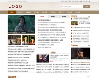 帝国CMS7.5仿《吾爱诗经网》历史网站整站模板源码,同步生成ITAG+sitemap+百度推送+采集 - PHP