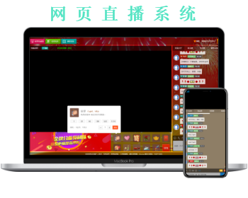 财经直播系统|喊单系统|股票外汇直播网站程序|聊天室系统源码|炒股直播间 - ThinkPHP