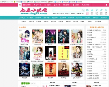 九五小说网 - PHP