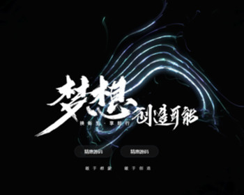 下载页/个人介绍页引导源码/超酷炫的个人引导单页博客/工作室/官方/app官方单页 - HTML / 前端静态