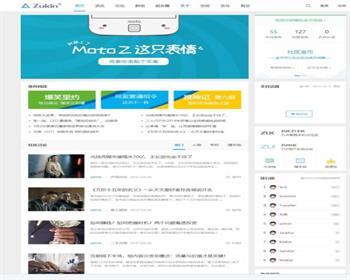 【Discuz模板】ZUK新媒体互动网站源码GBK+UTF+DIY文件 科技资讯门户网站模板 - PHP