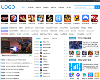 帝国CMS仿《APK8》安卓网简洁优化版，游戏应用网源码,手游源码,游戏模板 - PHP