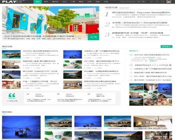 Discuz整站 全新设计清爽简约门户Player玩GBK v1.2整站商业版+模板 - PHP