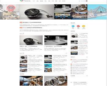 【Discuz3.2整站源码】Spaci时尚门户资讯类网站源码整站带演示数据送模板 - PHP