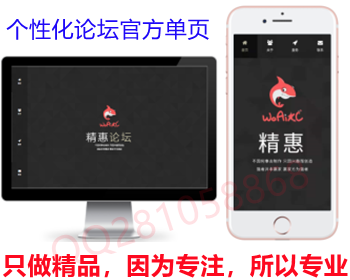 超酷论坛首页,个人博客介绍单页,论坛官方引流页面,产品推广页面,公司团队宣传推广页面gf - HTML / 前端静态