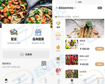 外卖餐桌点餐微信小程序 - ThinkPHP
