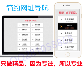 一款好看简洁大气的网址导航，旗下站点单页导航，产品推广宣传引流页面，站点导航站dh - HTML / 前端静态