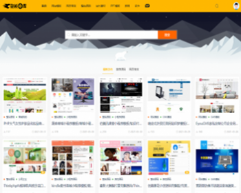 站长图库原版程序/源码素材下载站系统/虚拟资源下载站源码 - ThinkPHP