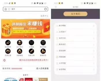 【jzdhz404411】p2p投资理财源码金融理财平台源码 - ThinkPHP