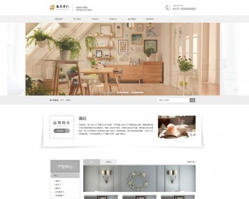 木门定制类网站dedecms织梦模板 - PHP