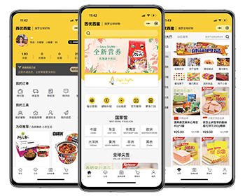 单商户多商户商城 app 小程序 多端 - Laravel