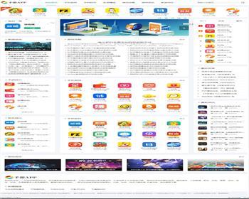 响应式仿WE手游中心游戏下载类网站织梦模板（自适应手机端） - PHP