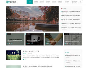 帝国CMS7.5自适应手机HTML5模板新闻资讯个人博客工作室视频收费播放下载整站源码+安装 - PHP