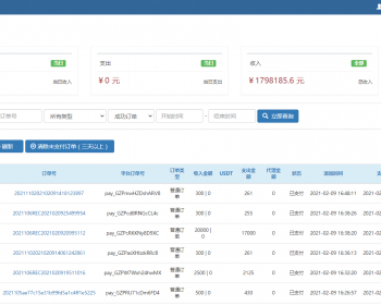 包安装/支付系统/自动代付/代付系统/印度支付/轮询通道/支持二开定制 - ThinkPHP