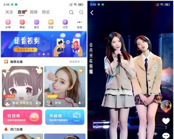 直播带货商城系统源码购物直播交友系统源码直播带货源码 短视频带货完美运营 - PHP