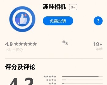 精仿苹果app应用商城分发下载单页 仿IOS安卓引导宣传页面html模板源码 - HTML / 前端静态