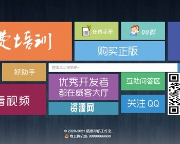 简洁大气的Win10格子风格官方网站,工作室引导页导航商品展示,个性化商品导航展示页面gf - HTML / 前端静态