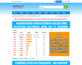 卡盟排行榜源码卡盟门户源码多个搜索引擎首页自适应模板SEO优化,可二次开发源码 - PHP