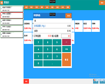 生鲜仓储，生鲜分拣，生鲜配送，生鲜分拣系统 - 小程序 / uni-app