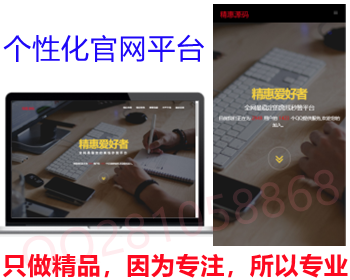 实用工具类秒赞挂机类精品官方网站单页源码,产品推广宣传引导引流页面,个性化展示页面7 - HTML / 前端静态