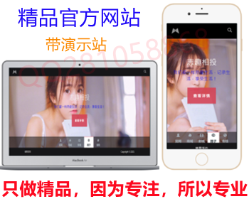 精美官方网站,工作室团队引导官网,产品宣传推广精美展示页面,淘客,博客,个人主页引导页2 - HTML / 前端静态