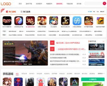帝国CMS清新简洁游戏模板,手游源码,手游资讯 - PHP