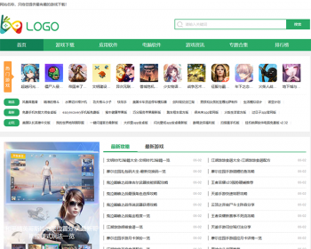 简洁清新手机游戏软件下载网站模板,游戏应用网源码,手游源码 - PHP