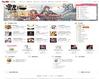 ygbook自动采集小说网站源码 自适应电脑+手机端+视频教程 - PHP