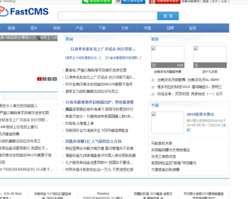 智能建站CMS源码，可以创建多个官网 - Java