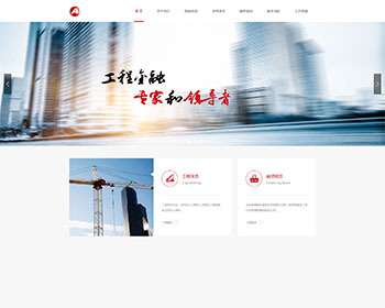 织梦大气金融类通用企业网站模板 金融机构网站源码 - PHP