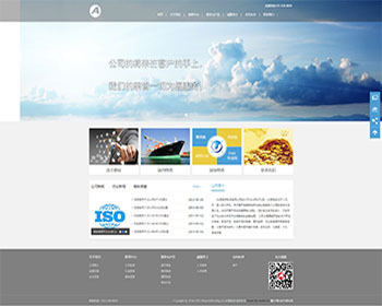 投资基金融资理财服务行业织梦模板 - PHP