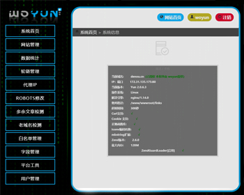php站群全自动采集更新_镜像源码全自动引流程序泛_无限镜像无限克隆全自动排名权重源 - ThinkPHP