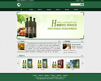 生物科技植物食品油类公司网站织梦模板 - PHP