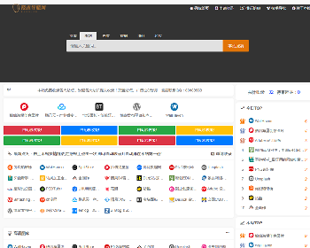 （免费搭建）新版美化版站长技术导航网站源码 - PHP