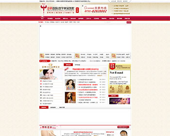 紫色大图整形医疗美容织梦 - PHP