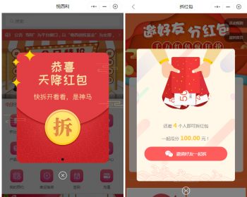 多功能DIY装修商城带级差分销功能小程序 - PHP