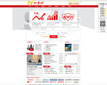 金融股票投资类企业公司织梦模板 - PHP