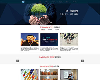 金融基金黄金投资类网站织梦模板 DEDECMS模板 - PHP
