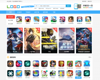 帝国cms7.5手游手机应用APP游戏下载整站模板源码wap同步生成+自动采集+安装教程 - PHP