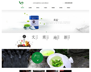 （带手机站）茶叶企业网站源码 dedecms绿色茶叶网站织梦模板 - PHP