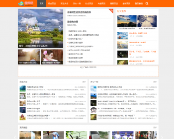 帝国CMS7.5笑话大全网模板,同步生成itag+sitemap+自动推送+多站采集+教程整站源码 - PHP