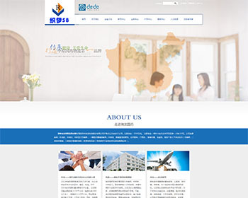 医药药品医疗保健行业网站织梦模板 DEDECMS模板 - PHP